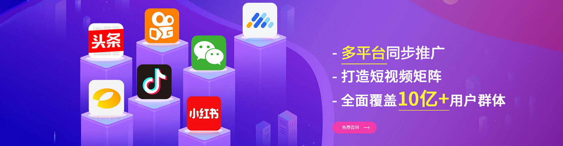 西平如何百度推广