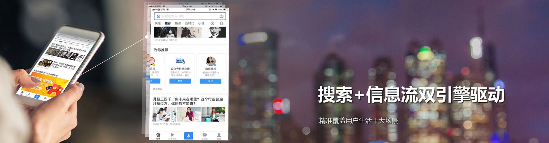 西平百度怎么推广
