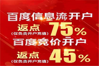 360信息流广告：家居建材行业投放技巧